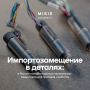 Екатерина Харченко: Горжусь нашей инженерной школой и молодыми учеными, которые делают радостные проекты, продукты и технологии для России!