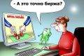 Жительница Железногорска десятью переводами отправила мошенникам 885 тысяч рублей