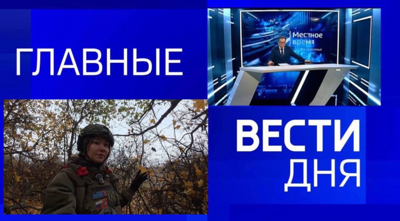 11111 Главные новости 26 октября: