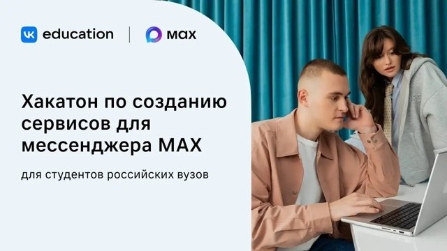 Вызов для самых креативных