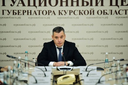 Александр Хинштейн: Провели открытое заседание Правительства Курской области
