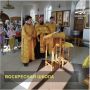 Воскресная школа при храме "Успения Пресвятой Богородицы" пос