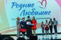Виктор Петров: Вчера в Курске в центре "Гелиос" прошел семейный фестиваль "Родные-любимые"