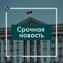 Над Курской областью ночью уничтожены 10 украинских БПЛА