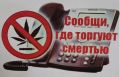 В рамках оперативно-профилактического мероприятия и второго этапа Общероссийской акции «Сообщи, где торгуют смертью!», 22 октября 2025 года Комиссией по делам несовершеннолетних и защите их прав города Курчатова совместно с...