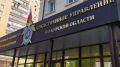 Следственное управление СК России по Курской области предупреждает об уголовной ответственности за экстремизм