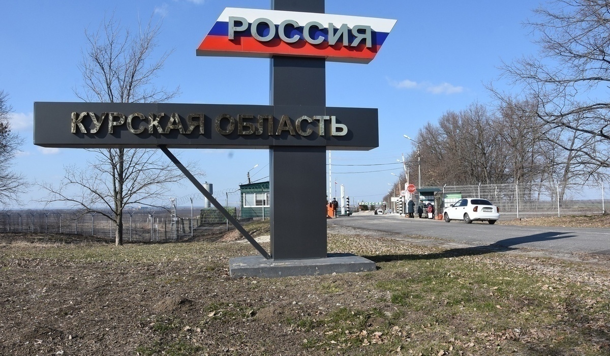 Российские военные рассказали о ситуации в курском приграничье на утро 27 октября