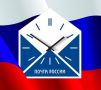 Управление федеральной почтовой связи Курской области информирует Вас о режиме работы отделений почтовой связи в период с 03 по 05 ноября 2025 года: