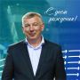 С ДНЁМ РОЖДЕНИЯ!. Сегодня день рождения отмечает заслуженный мастер спорта СССР по дзюдо, победитель международных соревнований «Дружба-84», призер чемпионата Европы и чемпион Советского Союза Юрий Меркулов