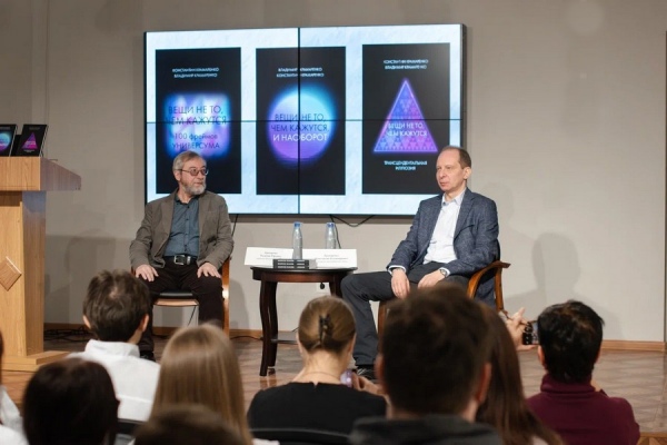 В Курске ученые обсудили загадочный эффект плацебо, шокирующую гипотезу и феномен дежавю