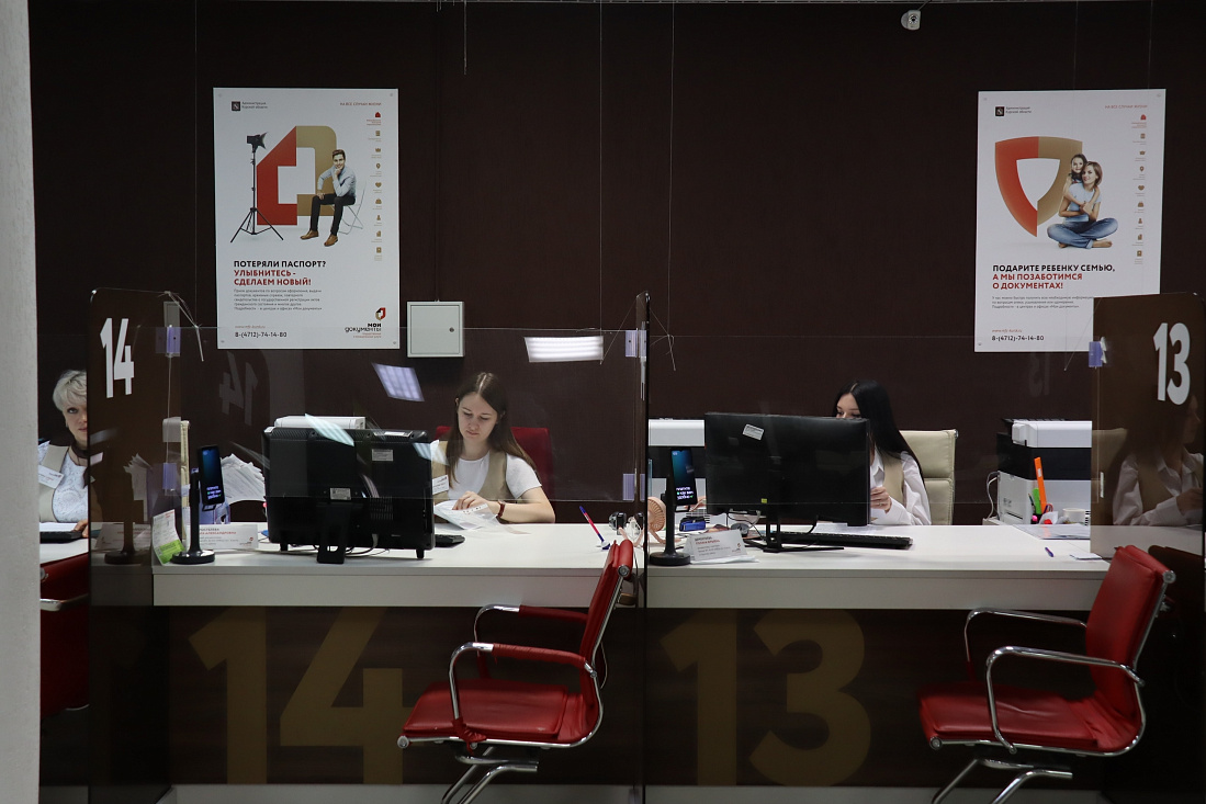 МФЦ Курской области снова в числе лауреатов Всероссийского конкурса «Лучший МФЦ России»