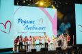В Городском молодежном центре «Гелиос» состоялся фестиваль сообщества «Родные – Любимые»