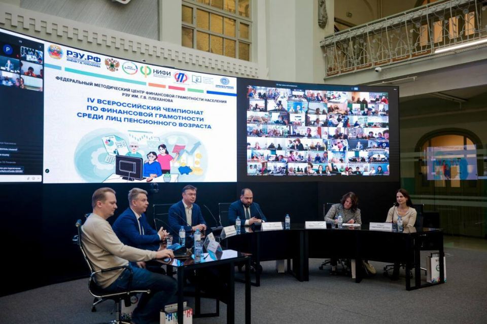 КУРЯНЕ ПРИНЯЛИ УЧАСТИЕ В ФЕДЕРАЛЬНОМ ЭТАПЕ ВСЕРОССИЙСКОГО ЧЕМПИОНАТА ПО ФИНАНСОВОЙ ГРАМОТНОСТИ