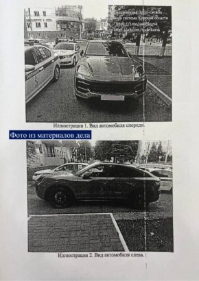 Суд не вернул скандально известному стоматологу его Porsche за 24,5 миллиона