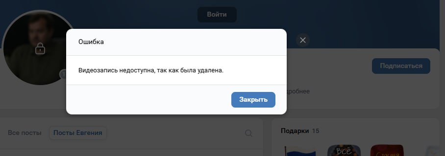 Я бы с радостью опроверг бы это заявление, будь доступ к прямому эфиру, где это было сказано