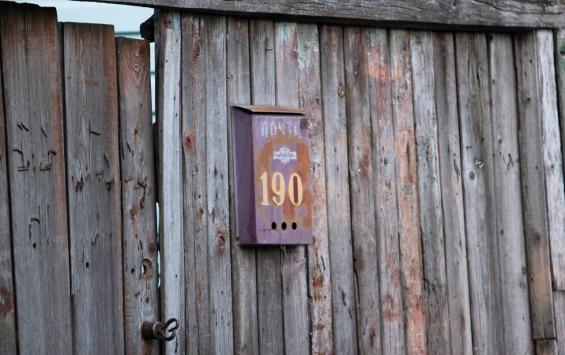 График работы почтовых отделений Курской области в праздничные дни