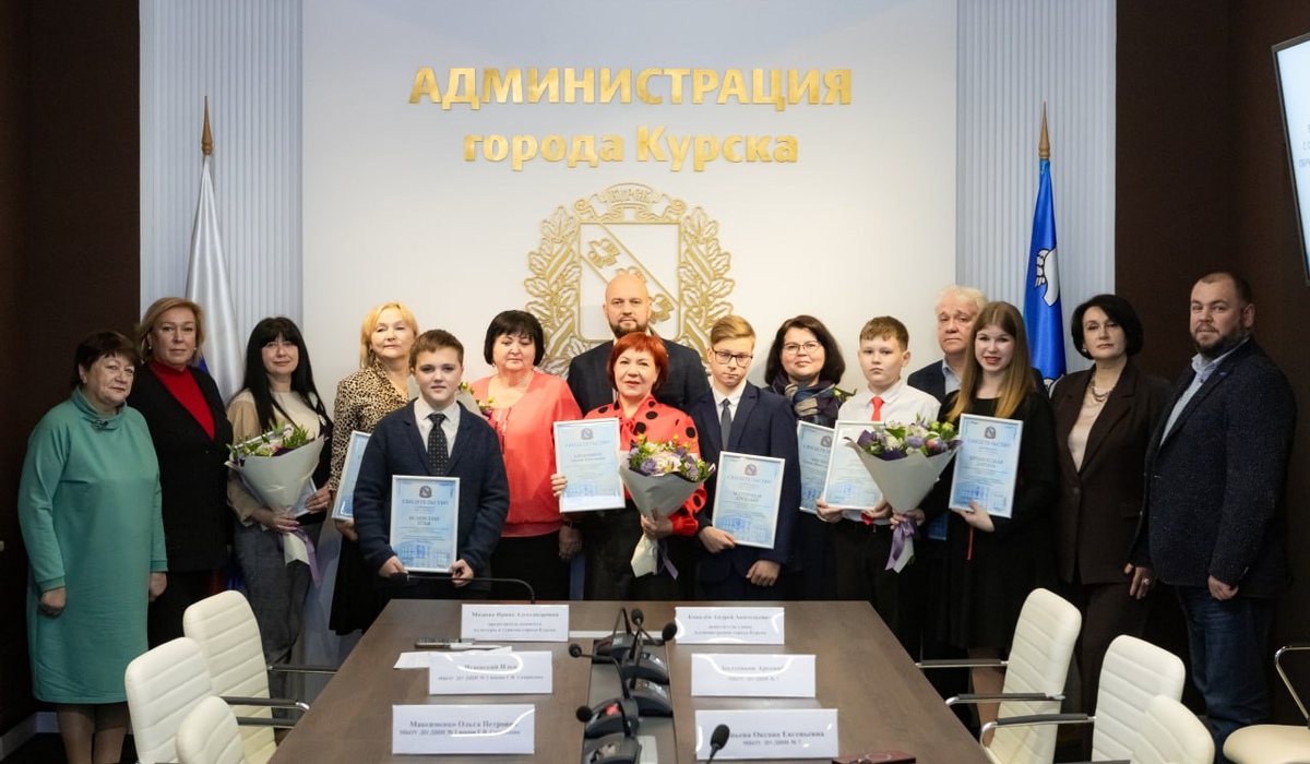 В Курске 98 ребят стали стипендиатами главы города