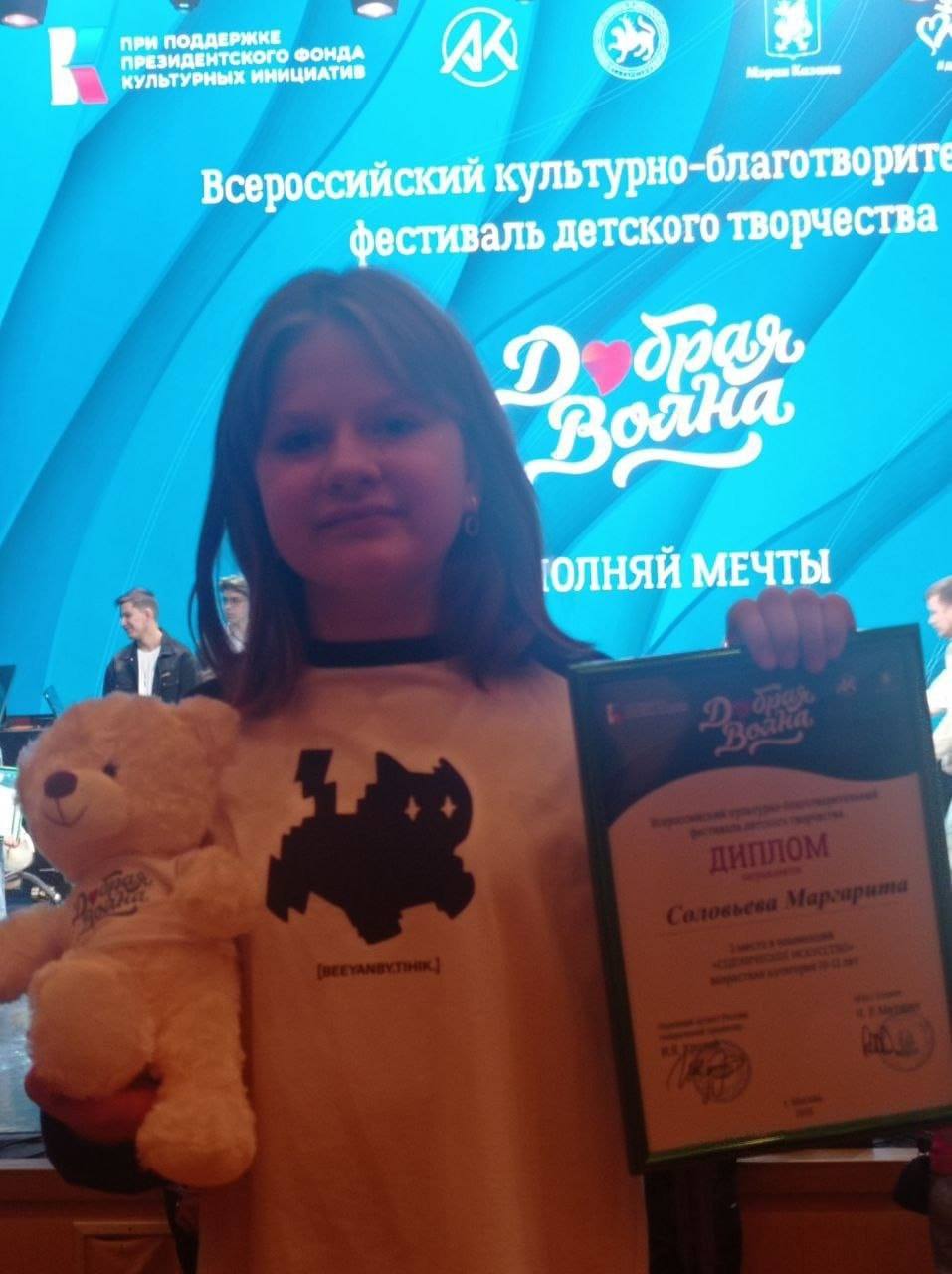 Виктор Петров: 15 октября в Москве прошёл отборочный тур Всероссийского культурно-благотворительного фестиваля детского творчества "Добрая волна"