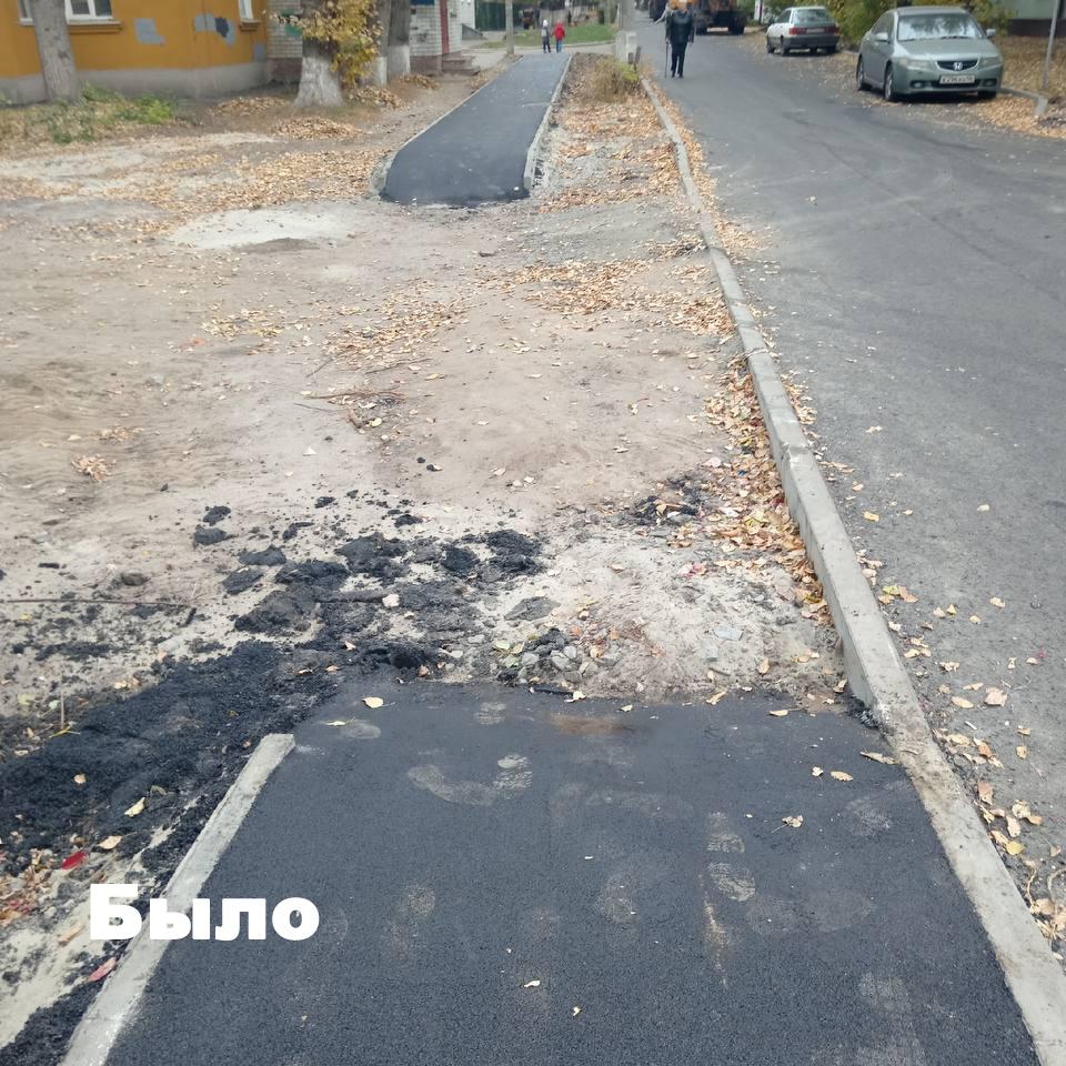 На улице Социалистической сделали ремонт тротуара