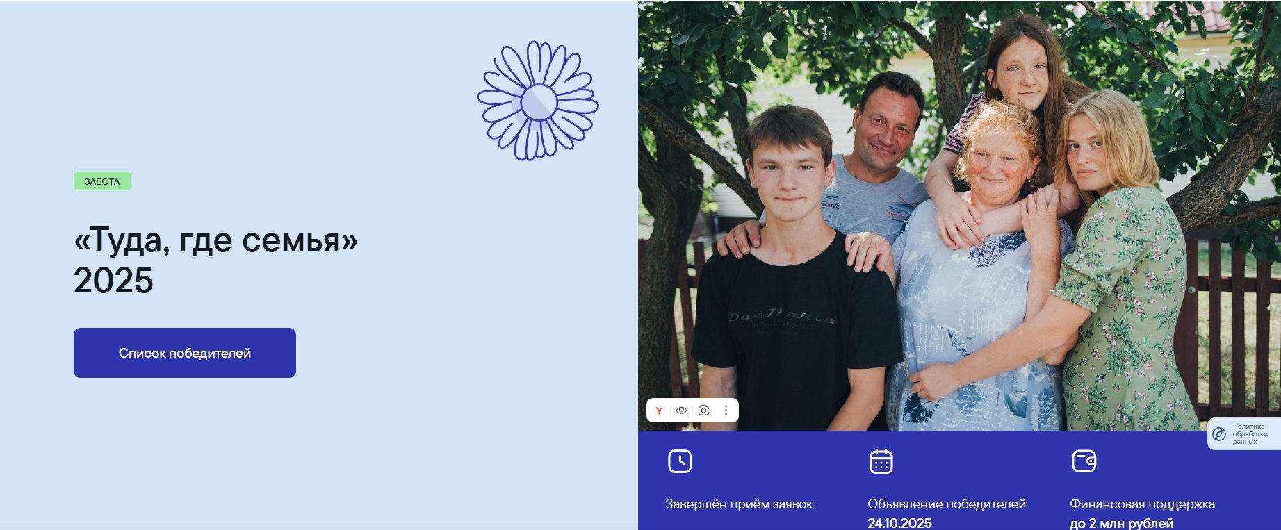 Поздравляем Щигровский центр «Импульс» с победой в конкурсе!