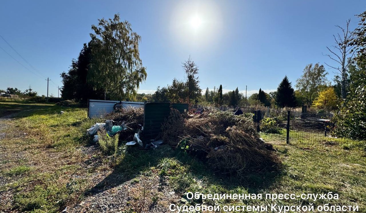 В Курской области суд обязал сельские администрации убрать свалки на кладбищах