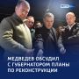 123 «Курск заслуживает того, чтобы его историческая часть получила вторую жизнь»