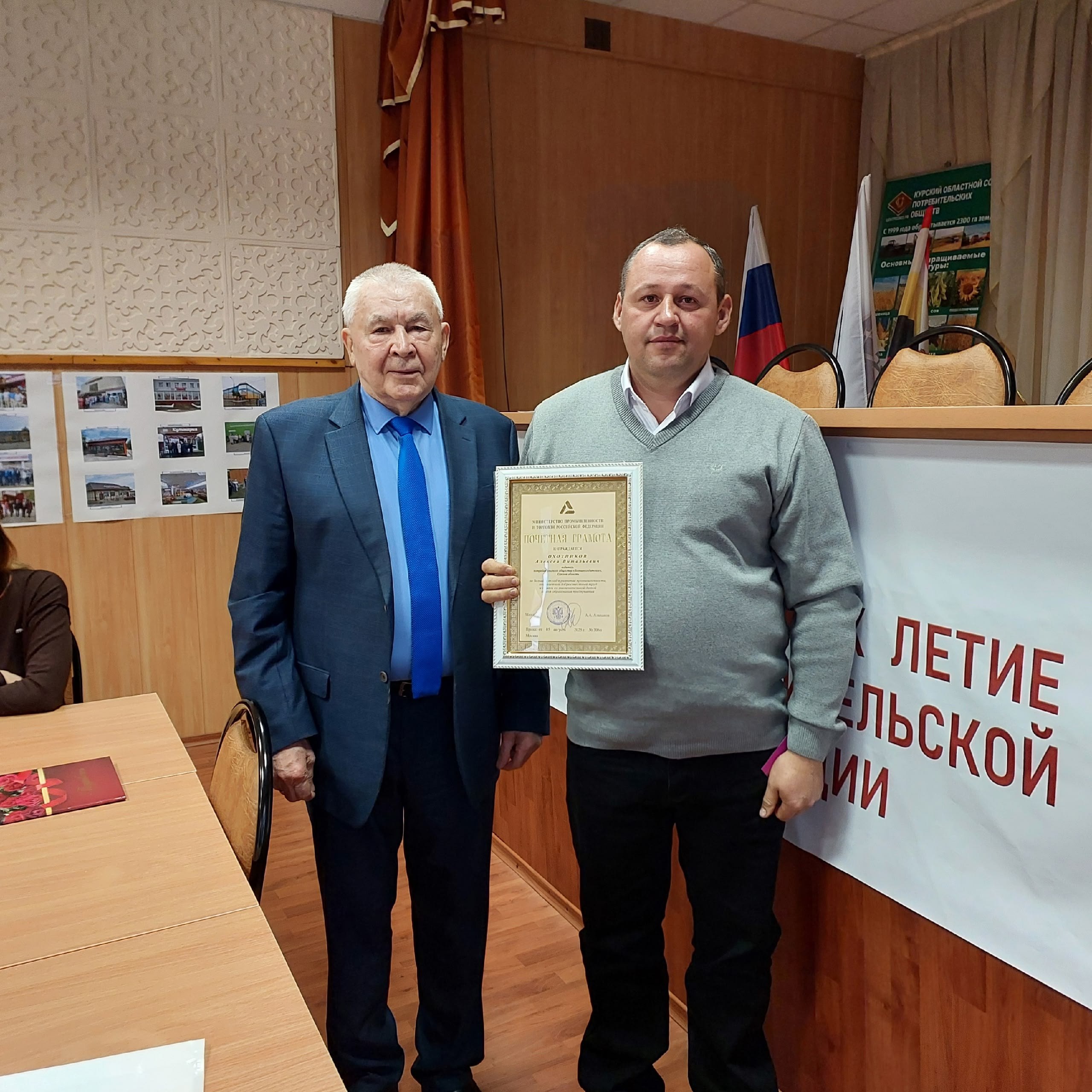 Федеральные награды тем, кто работает в приграничье