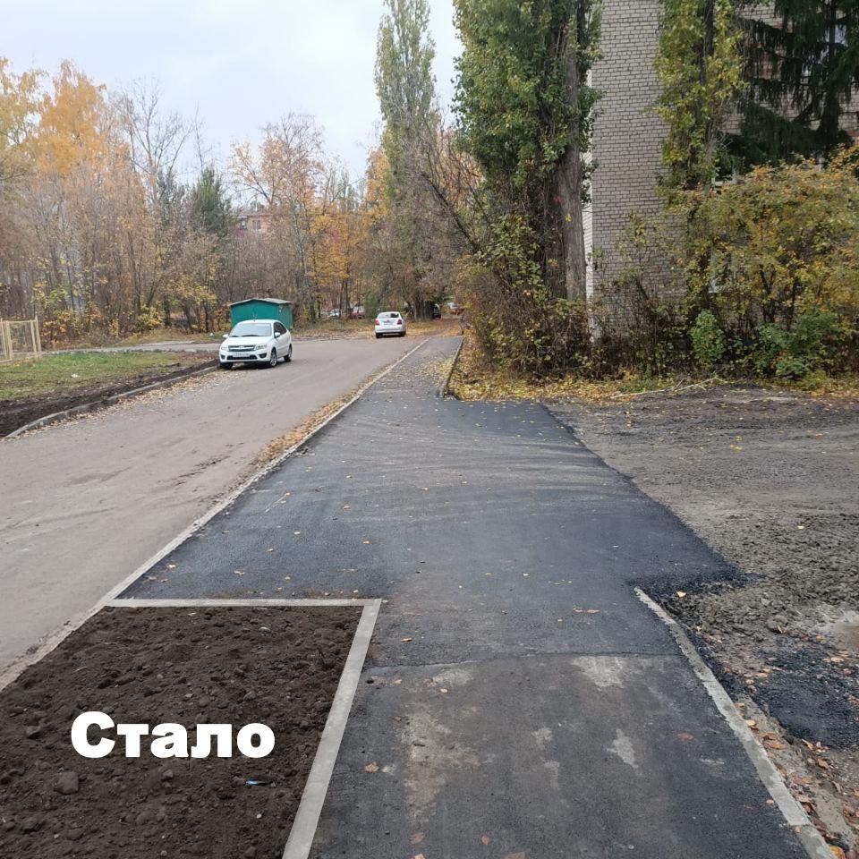 В Курске на Социалистической отремонтировали тротуар