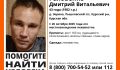 В Курской области волонтеры ищут пропавшего 43-летнего мужчину