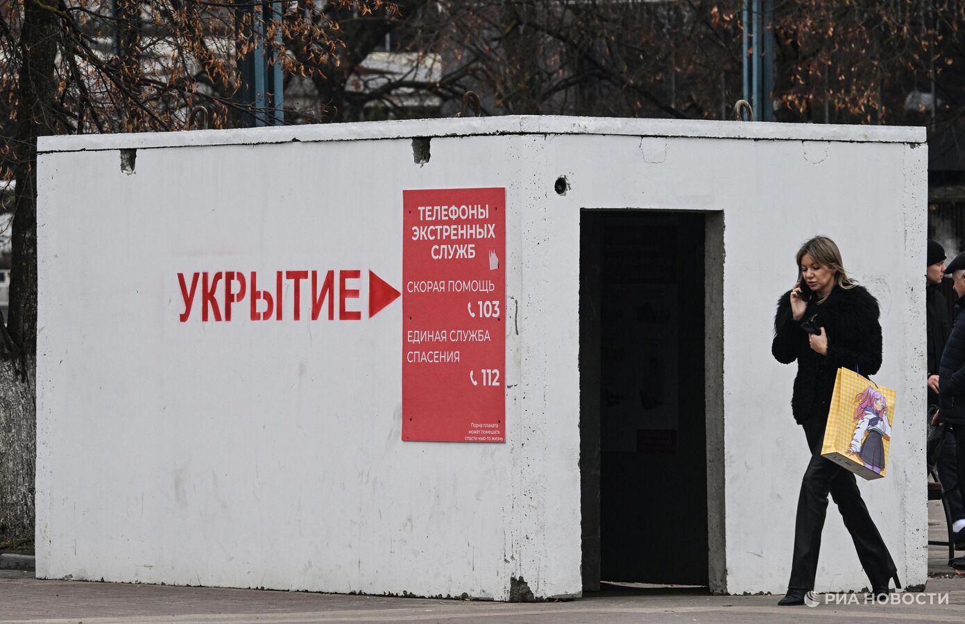 В Курской области объявили опасность атаки беспилотников