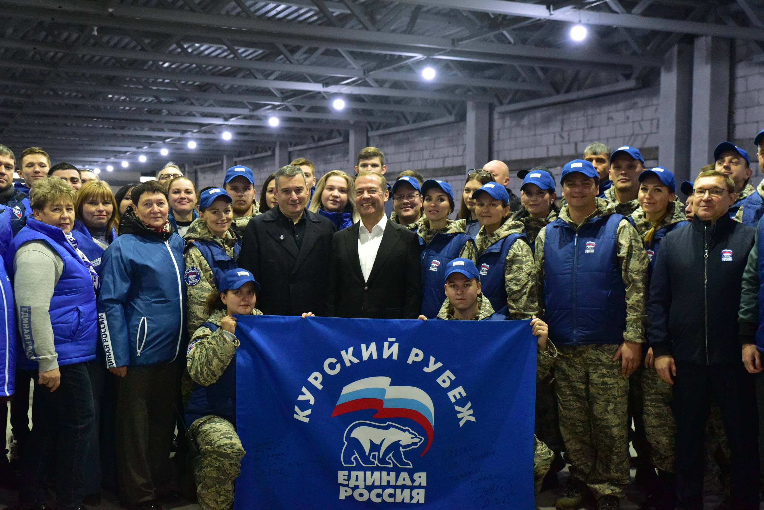 Курскую область посетил Дмитрий Медведев