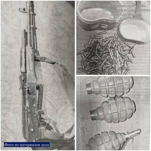 Житель Курской области хранил дома автомат, гранаты и 1700 патронов