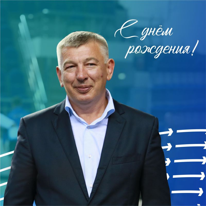 С ДНЁМ РОЖДЕНИЯ!. Сегодня день рождения отмечает заслуженный мастер спорта СССР по дзюдо, победитель международных соревнований «Дружба-84», призер чемпионата Европы и чемпион Советского Союза Юрий Меркулов