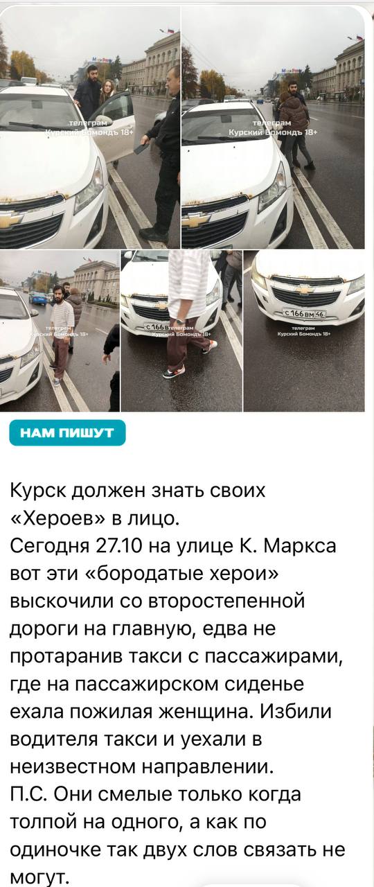 Сотрудники полиции установили личность одного из участников дорожного конфликта на улице Карла Маркса, о котором писали в соцсетях