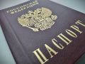 Уроженец Грузии незаконно получил паспорт РФ и жил в Курске