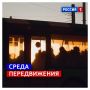 29 октября, среда.   «Автобус не роскошь, а средство передвижения»