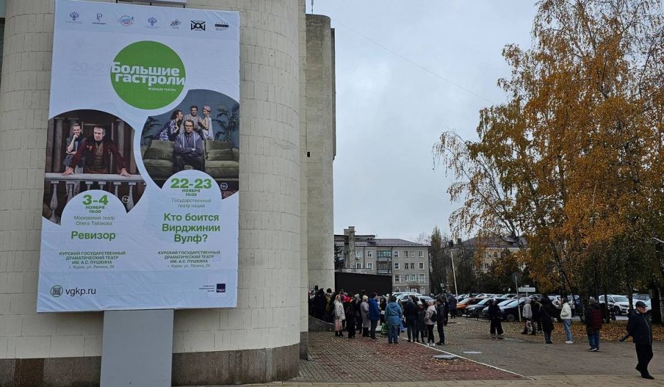 Александр Хинштейн объявил розыгрыш двух билетов от Владимира Машкова