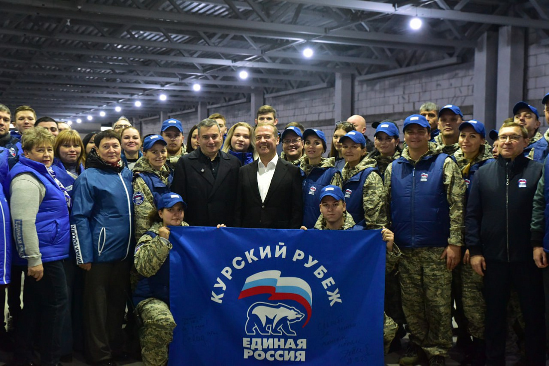 Курскую область с рабочим визитом посетил Дмитрий Медведев