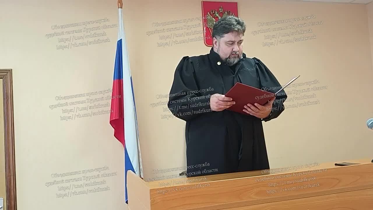 Курянина оштрафовали на 100 тысяч рублей за избиение главы поселка