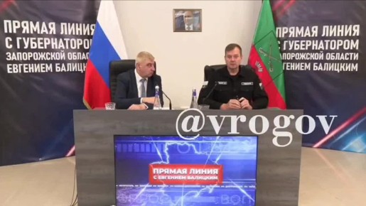 Владимир Рогов: Во время прямого эфира ныне действующий "генерал-губернатор" Запорожской области Балицкий обвинил жителей Курской области, что "они не защитили свою область"