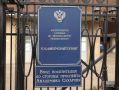 Пятеро боевиков ВСУ внесены в перечень террористов и экстремистов