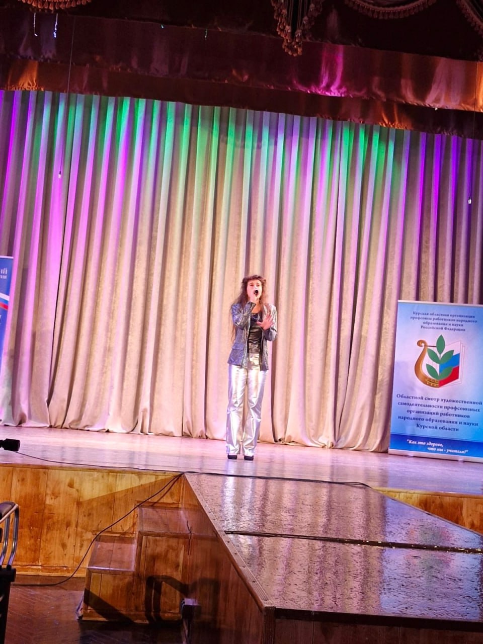Виктор Кожухов: 28 октября 2025 года в Солнечном зале Дворца пионеров и школьников города Курска состоялся смотр самодеятельного художественного творчества работников системы образования