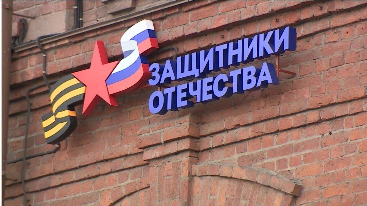 В Курский филиал государственного фонда "Защитники Отечества" в целях социального сопровождения ветеранов СВО и членов их семей на территории Кореневского района Курской области требуется специалист - социальный координатор