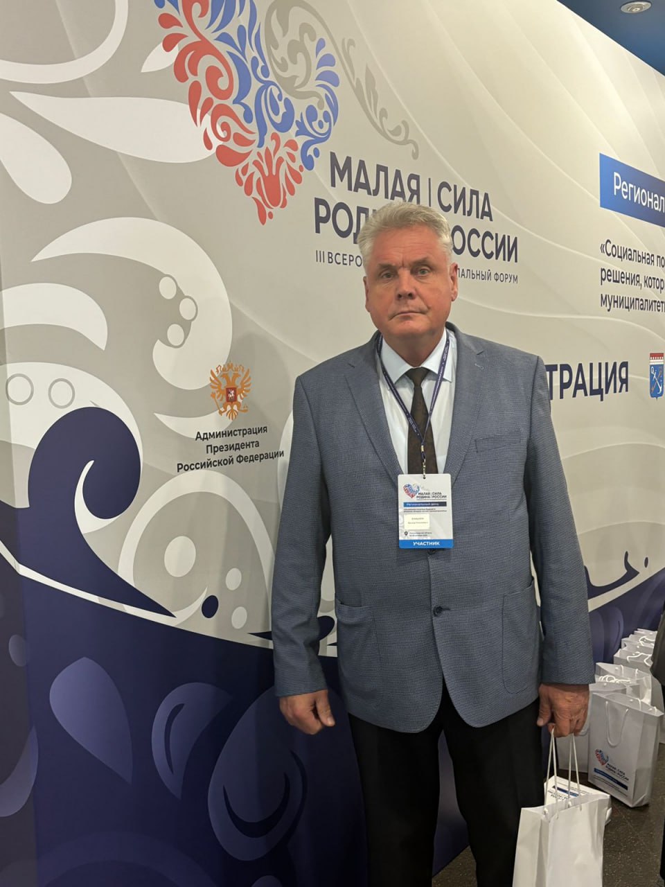 Виктор Кожухов: Нахожусь в Ленинградской области где открывается череда региональных дней III Всероссийского муниципального форума «МАЛАЯ РОДИНА – СИЛА РОССИИ»