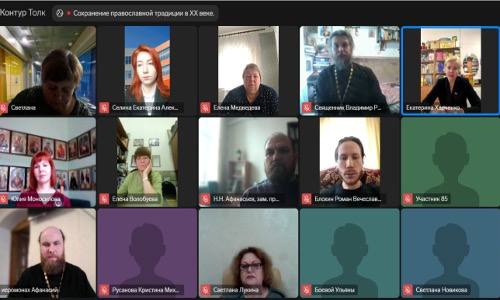 Екатерина Харченко: Вчера с радостью приняла участие а  круглом столе Историко-архивного отдела Курской епархии в рамках регионального этапа XXХIV Международных Рождественских образовательных чтений «Просвещение и...