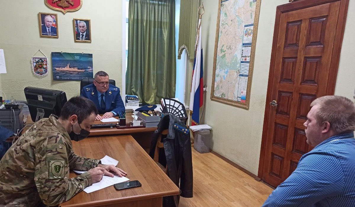 В Курской области первый заместитель прокурора провел прием участников СВО