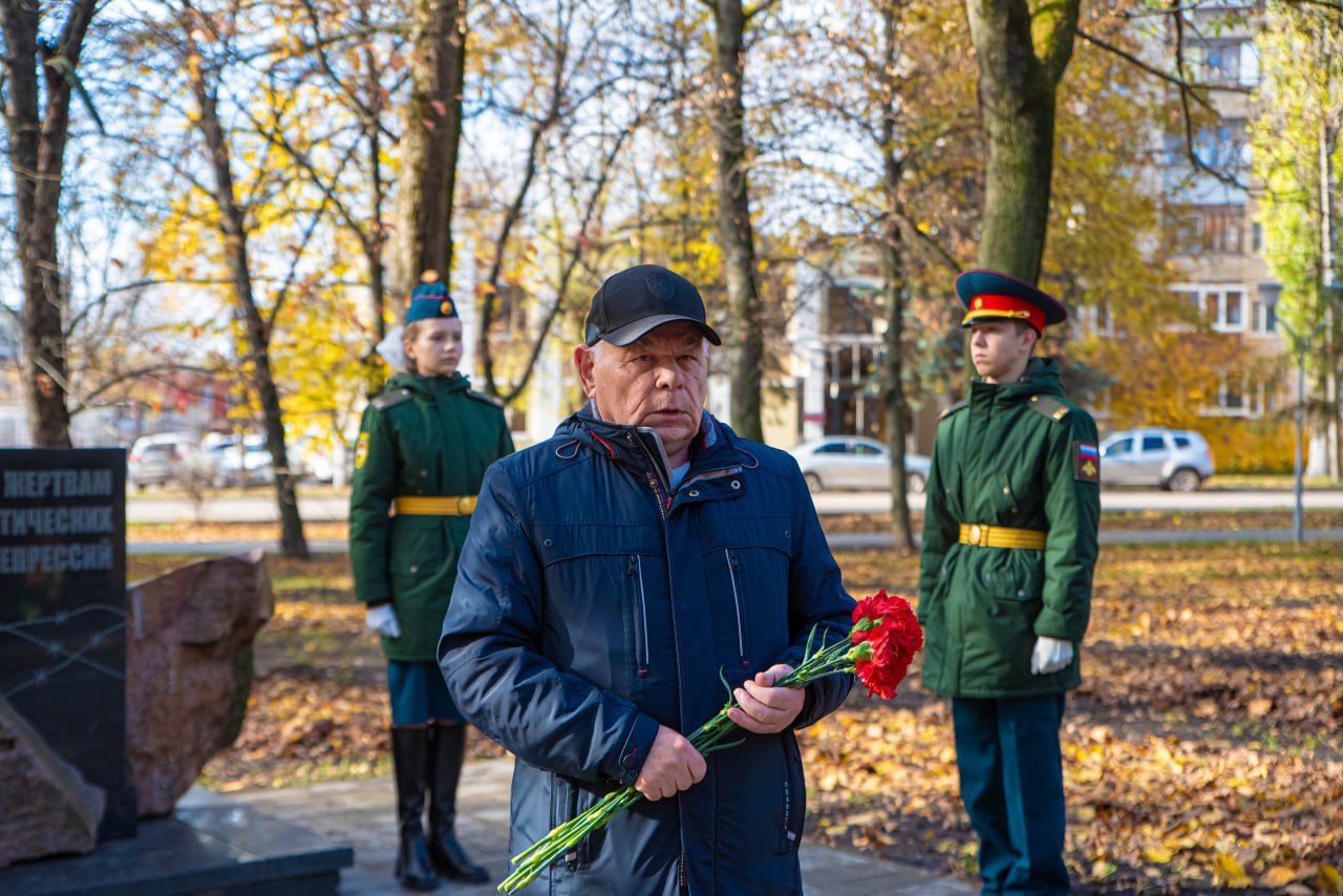 В Курске прошёл митинг памяти жертв политических репрессий