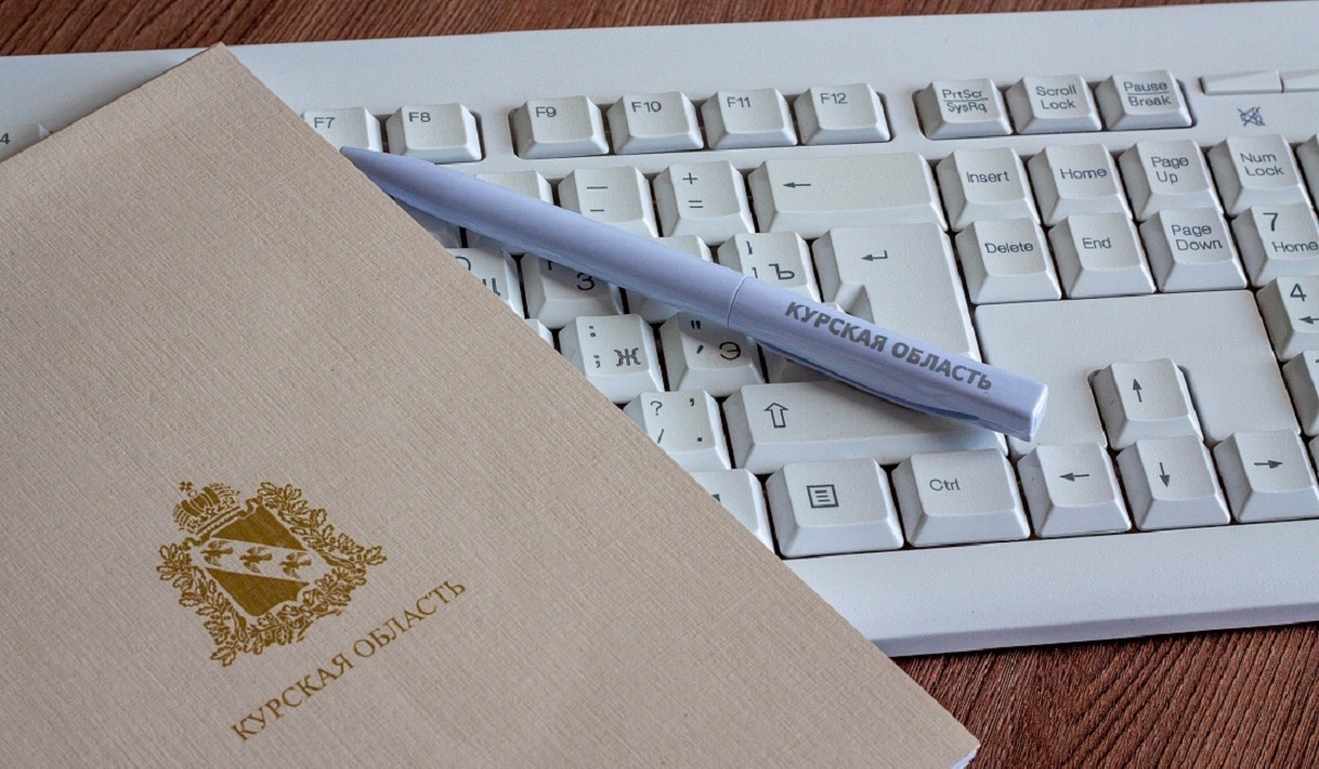 График личного приема граждан Курской области в ноябре 2025 года