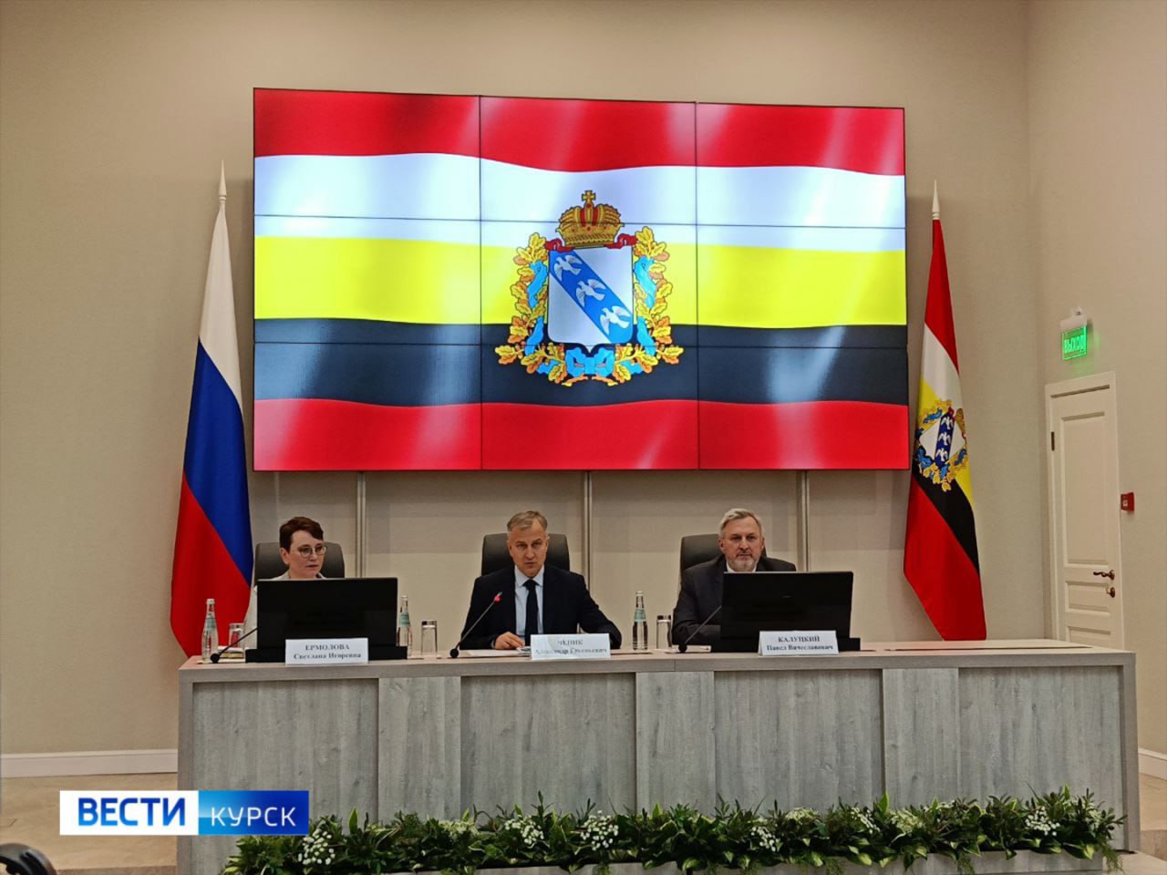 Курская медицина в новых руках