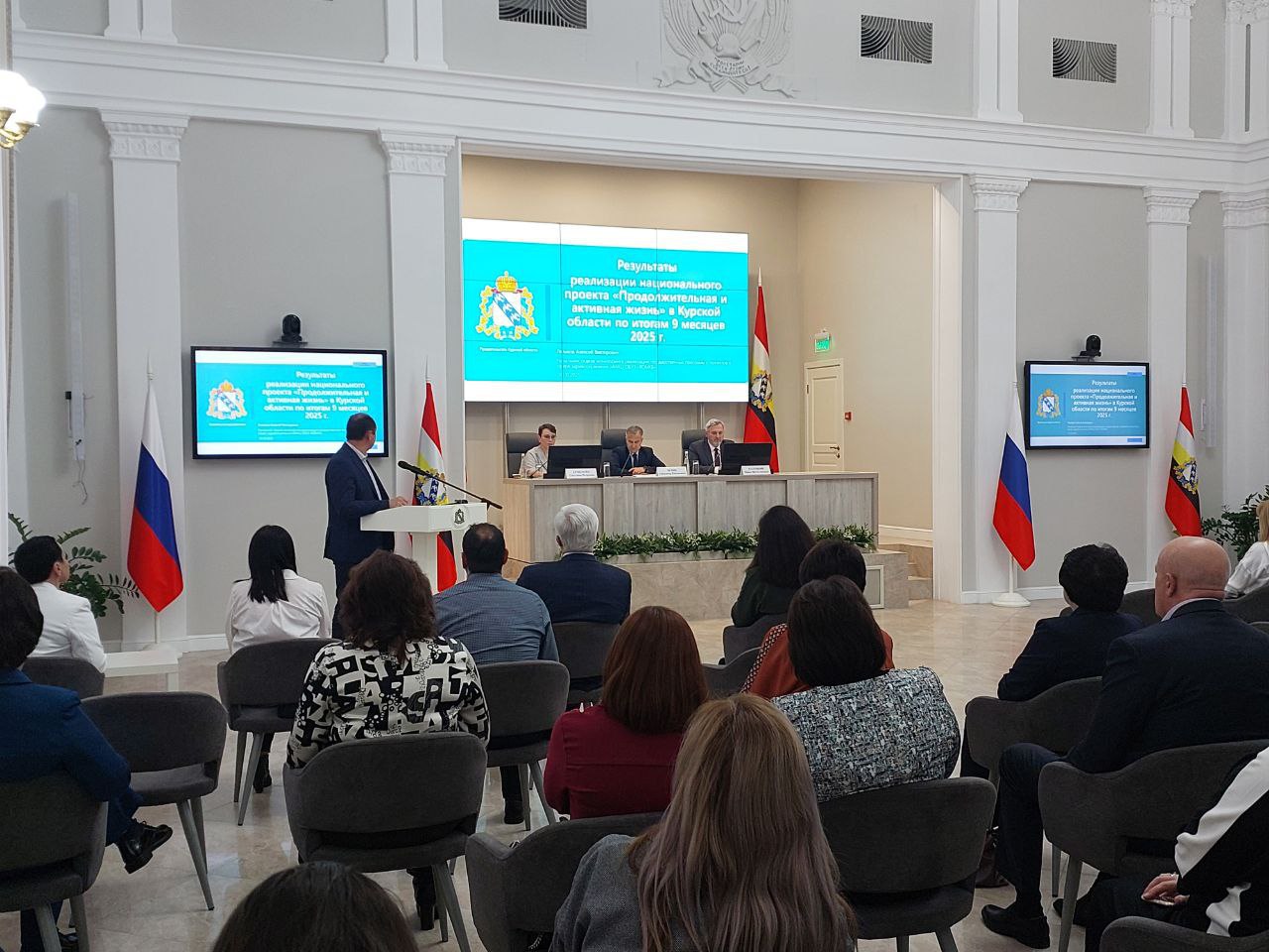 В Курске представили нового врио министра здравоохранения региона